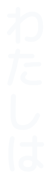 Japanese text left