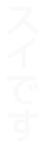 Japanese text right